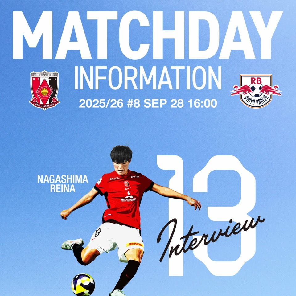 三菱重工浦和レッズレディース | URAWA RED DIAMONDS LADIES