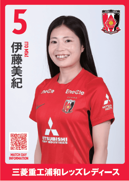 三菱重工浦和レッズレディース | URAWA RED DIAMONDS LADIES