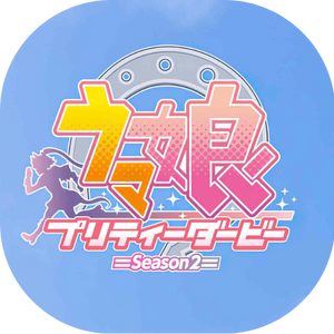 Uma Musume: Pretty Derby