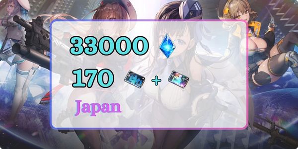 [Japan Server] 2 SSR | 33000 Kim cương | 170 Tổng phiếu recruitment