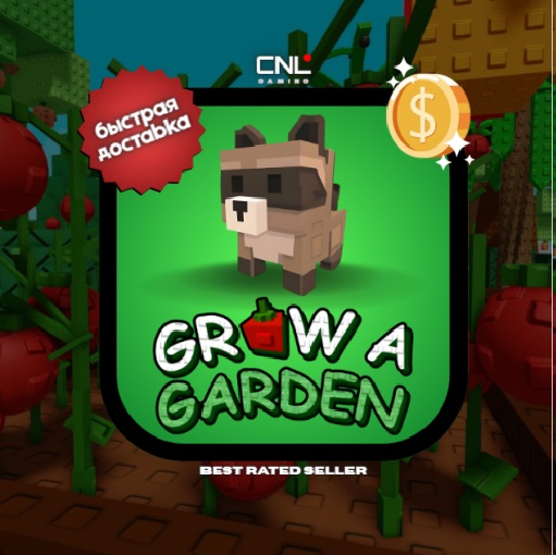 Raccoon | Grow A Garden