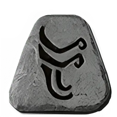 PC-Softcore (Ladder S10) > Runes:27# Ohm