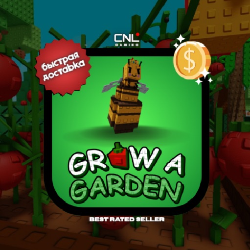 Queen Bee | Grow A Garden